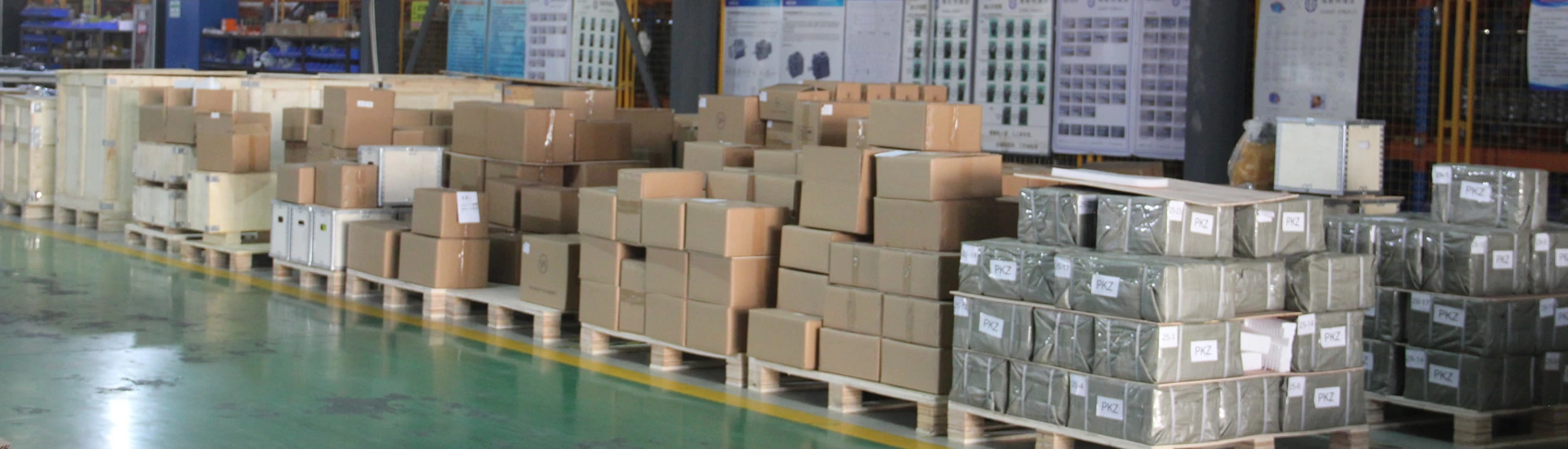 Packaging